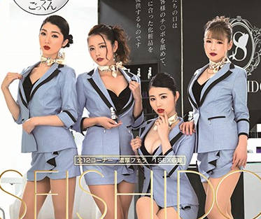 SDDE-607 美容人員