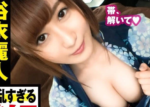 NTK-393 用相機記錄下和G罩杯浴衣美女