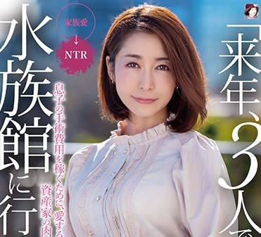 MRSS-109 有錢人的肉體奴隸-篠田ゆう