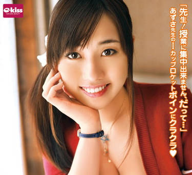 EKDV-219 私人家庭教師 – 長澤梓