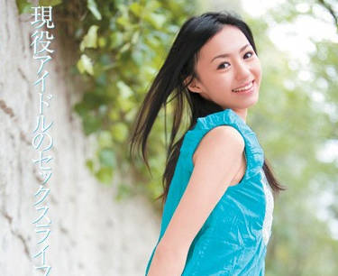 DV-916 偶像的性生活 – 岸愛乃