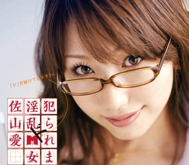 MXGS-160 女教師 – 狹山愛