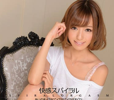 IPZ-236 射精與射精 – 岸愛乃