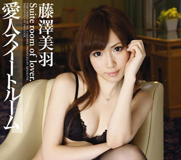 YSG-003 與溫柔妹妹的骯髒口交 – 一之瀨明