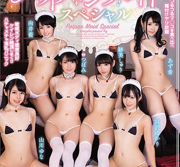 AVOP-382 女傭大特價