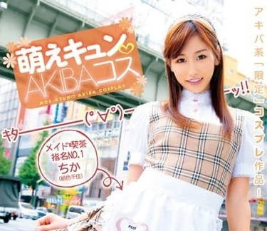 WNZ-428 為主人解決性慾的可愛女僕-繪色千佳