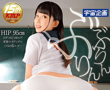 MDTM-250 豐滿的大屁股為你服務-宮崎あや