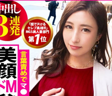 mium-587 顏值身材都完美的名流夫人