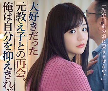 atid-410 步入中年 – 野野由紀