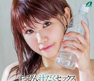 xvsr-532 畫淡妝的可愛女優-涼宮琴音