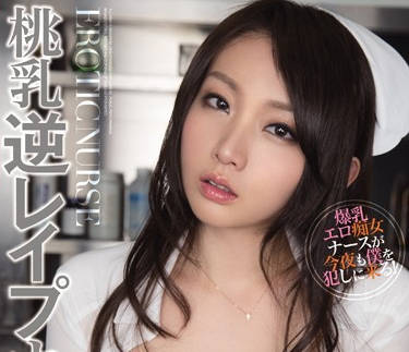 MIDD-970 強姦護士-乃々果花