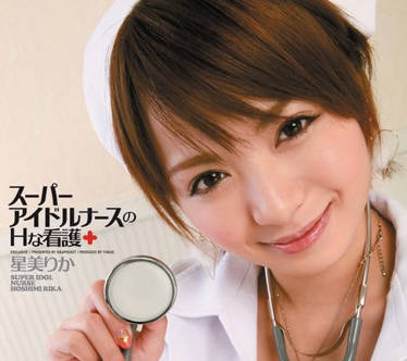 IPTD-882 護理工作-星美りか