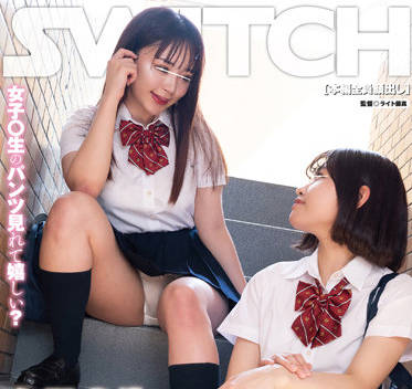 SW-878 我每天都能看到鄰居家女孩的褲子