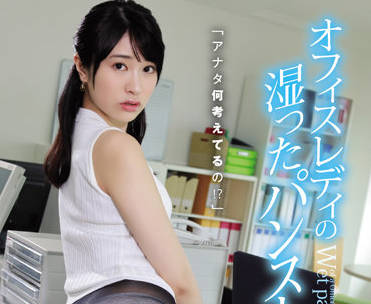 SAME-035 OL – 櫻井真美