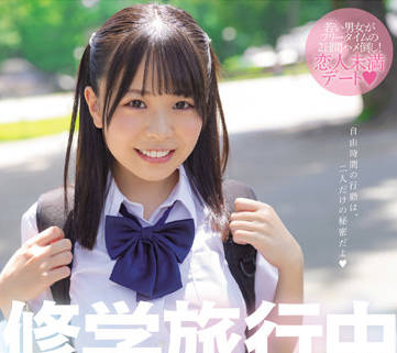 MIAA-752 在一次學校旅行中