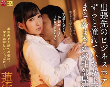 jul-082 黑帶女老闆 – Hasumi Claire