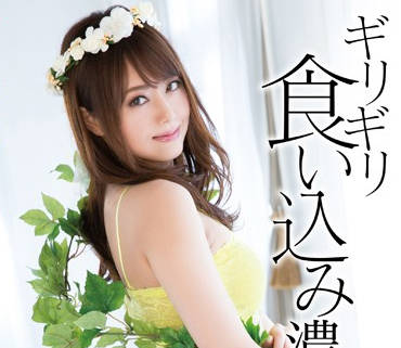 MXGS-876 激烈的性交-吉氫明歩