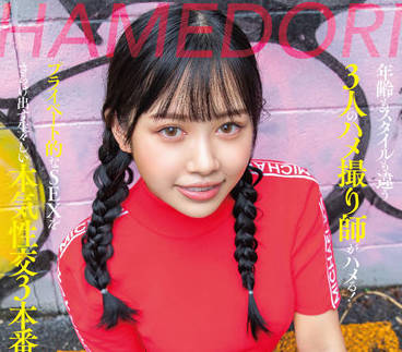 STARS-741 暴露了私人性愛-百仁花