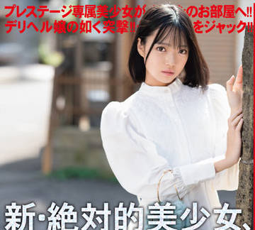 CHN-219 絕對美女 – 亞夢圓樂