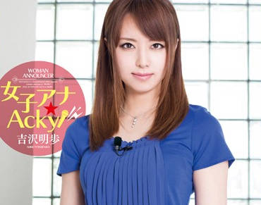 MXBD-185 女電視播音員-吉沢明歩