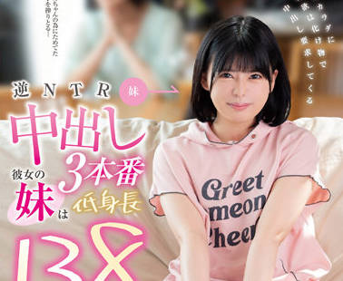 FOCS-105 小身材和怪物般的性慾-水無瀬りり