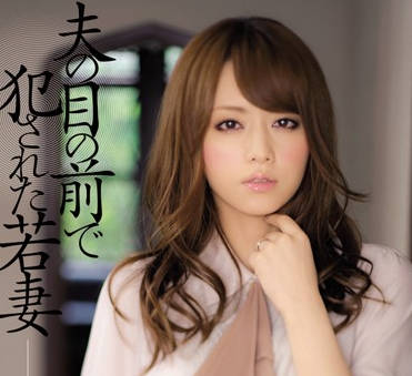 SOE-898 悲慘的催眠治療-吉沢明歩