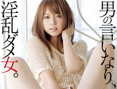 MXBD-115 放蕩不羈的女人-吉沢明歩