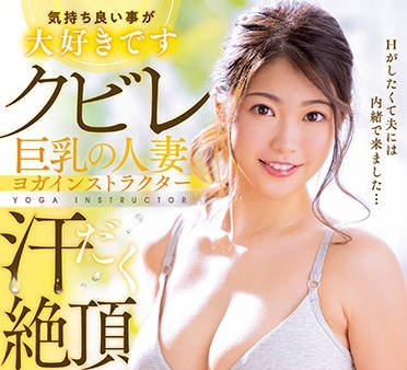 jufe-157 豐滿已婚婦女 – 松本奈美