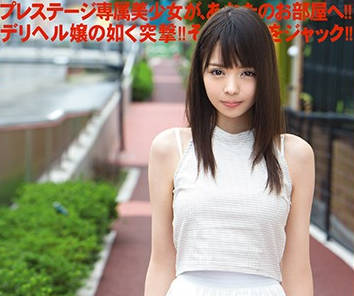 chn-124 絕對美麗的女孩 – 鳳要