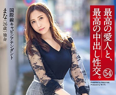 sga-140 極端的桃子屁股