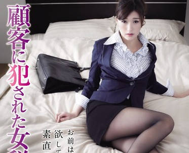 rbd-717 女稅務師被其客戶強姦-神波多一花