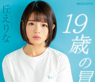 mifd-108 初次來東京的19歲可愛美少女-丘えりな