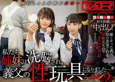 vrtm-481 被老婆拋棄的離職中年男人