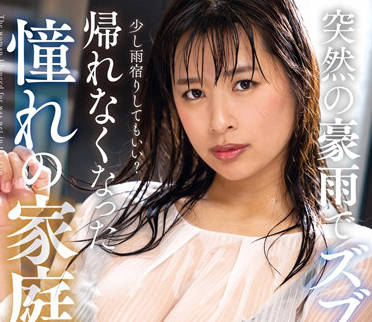 NACR-613 我的瘋狂老師 – 春奈花