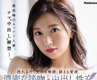 JUQ-092 肌肉發達的已婚婦女-流川はる香