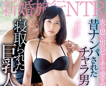 ssni-531 新婚旅行出軌NTR-奧田咲