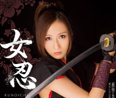 mide-163 潛入調查被輪姦的巨乳女忍-JULIA