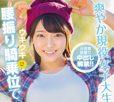 hnd-807 滿腦子想被內射的現役女大學生-渡辺みお