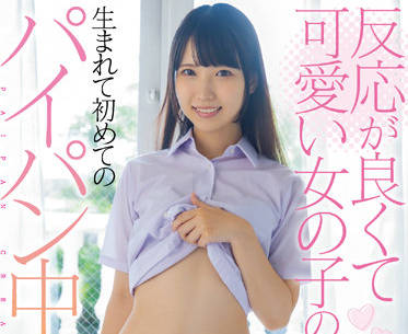 MIAA-743 靈敏而又可愛的女孩-希咲那奈