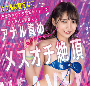 SDMUA-020 折磨女性陰部的高潮