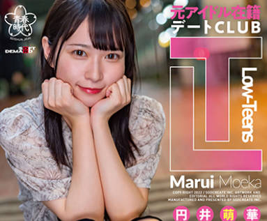 SDAB-235 制服美少女 – 丸井萌香