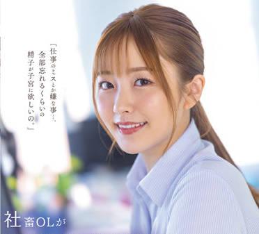 STARS-743 射精緻死 – 青空光