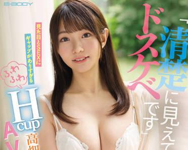 EBOD-944 成人電影處女 – 高畠千花