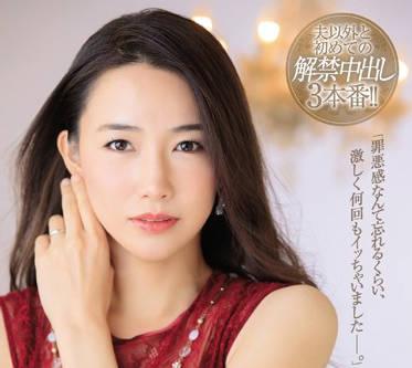 jul-151 中出解禁時隔一個月美人妻-佐野栞