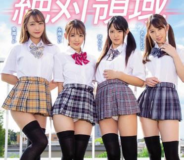 mird-199 絕對領域美少女學院