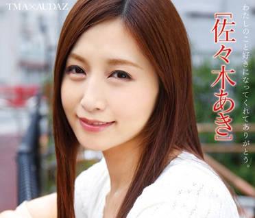 t28-469 和異地戀的女友-佐々木あき