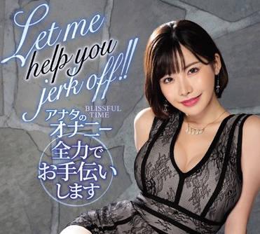 ipx-460 第一視角感受癡女-深田えいみ