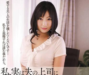 mdyd-706 難以啟齒的秘密-遙めぐみ