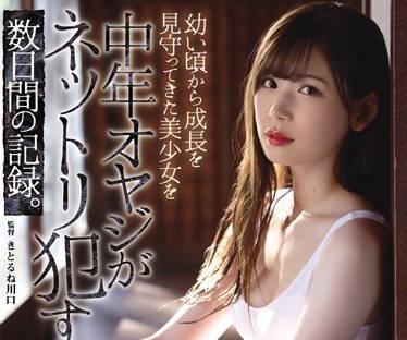 rbd-960 從小看著長大的鄰家少女-明裡つむぎ