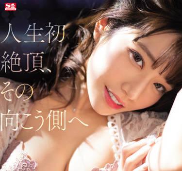 SSIS-531 他有生以來第一次達到了高潮-河北彩花